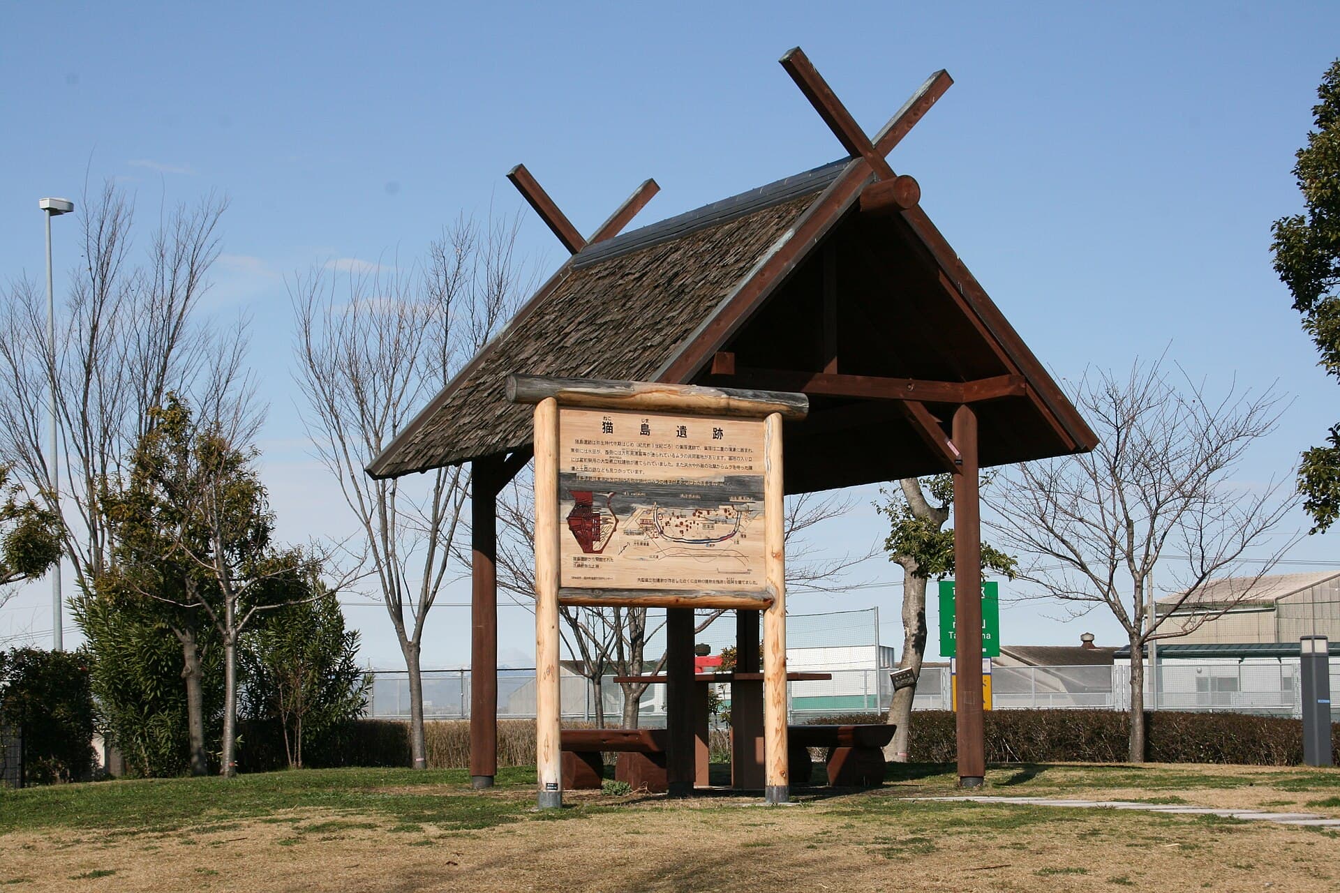 Nekojima Site: Prehistoric Ruins in Ichinomiya, Aichi