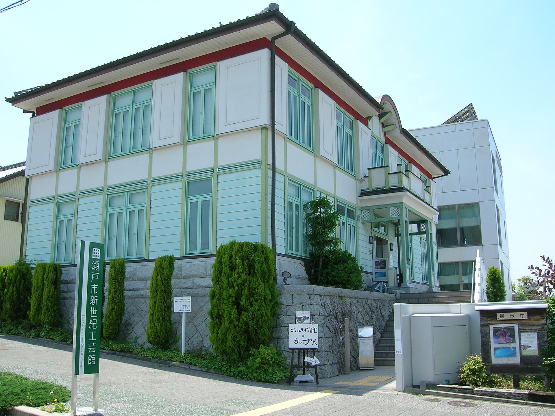 Seto Ceramics and Glass Art Center: A Deep Dive into Japan’s Ceramic Capital