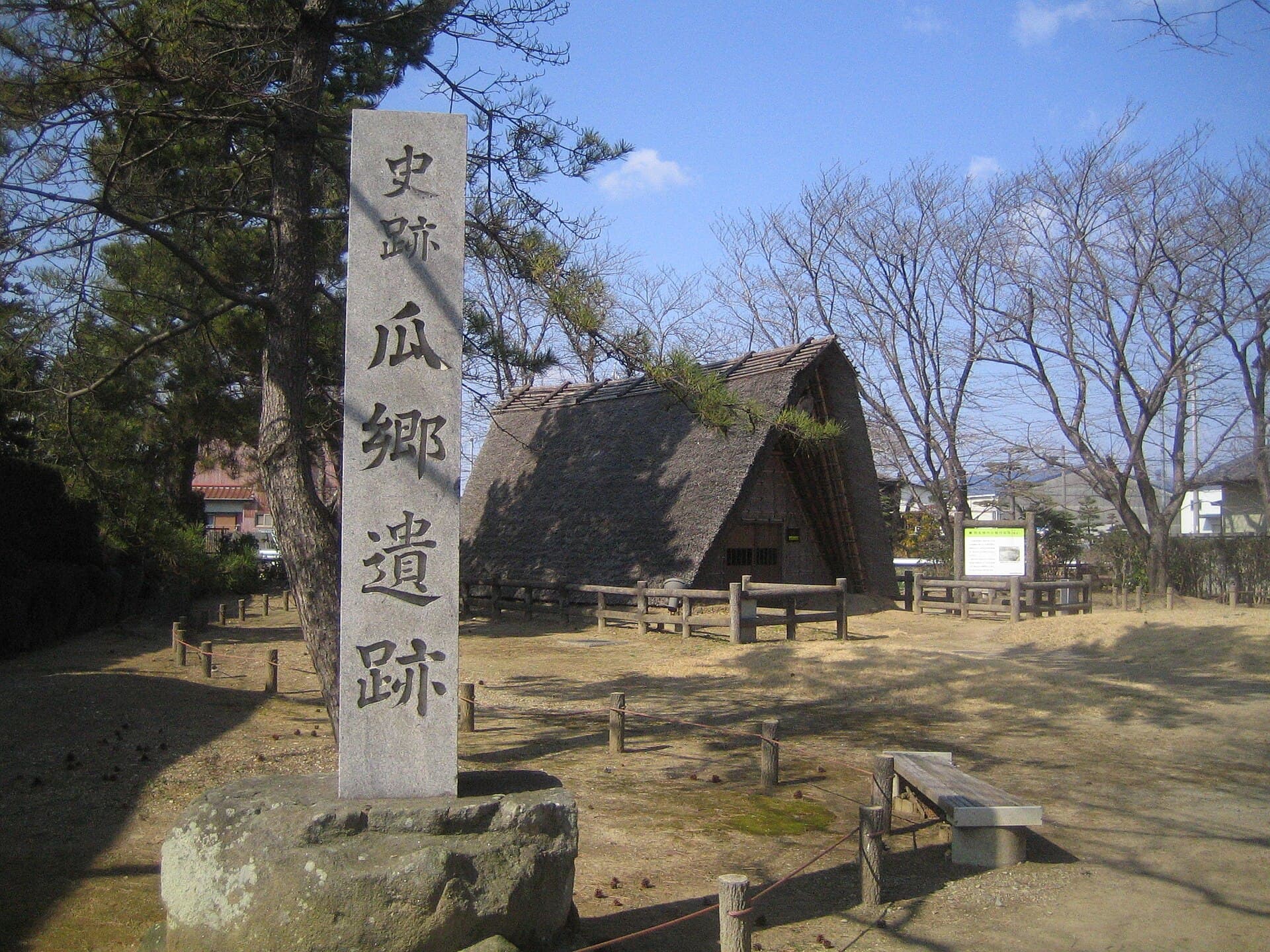 Urigō Ruins: Tracing Prehistoric Life in Toyohashi