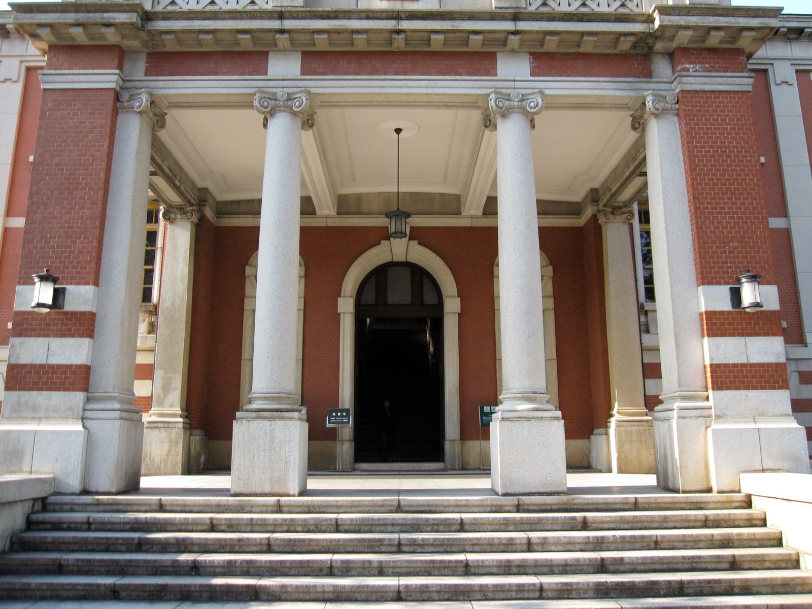 Nagoya City Municipal Archives Museum: A Deep Dive into Aichi’s Civic History