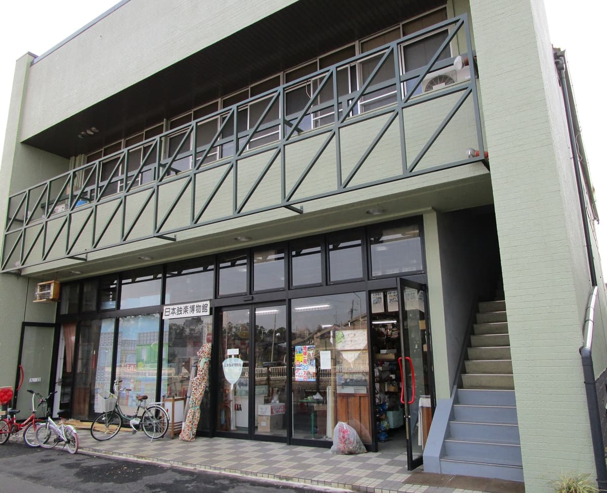 Japan Spinning Top Museum: Traditional Toys in Minato-ku, Aichi