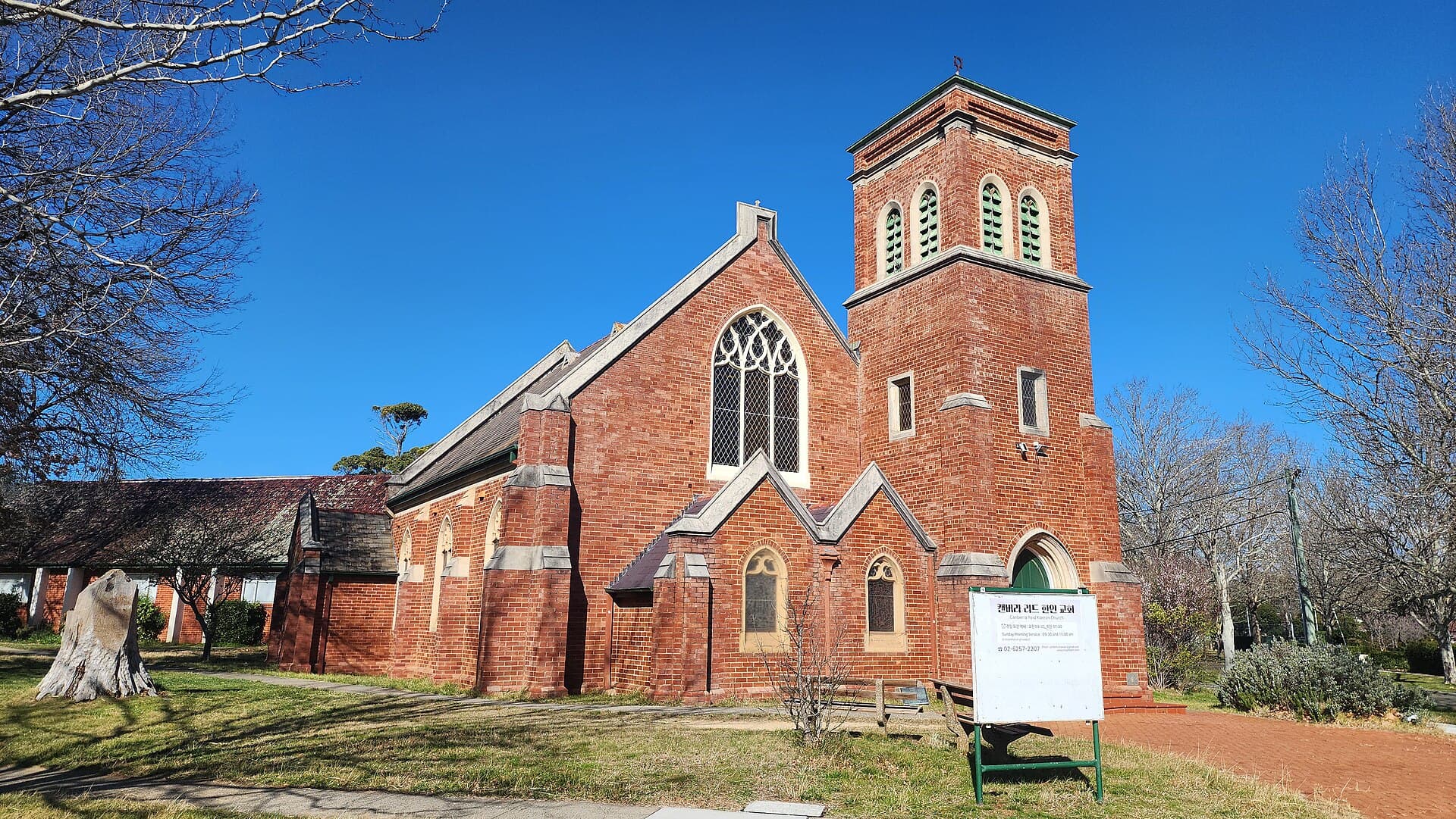 Canberra Korean Uniting Church in Reid: A Cultural Sanctuary in Australia’s Capital