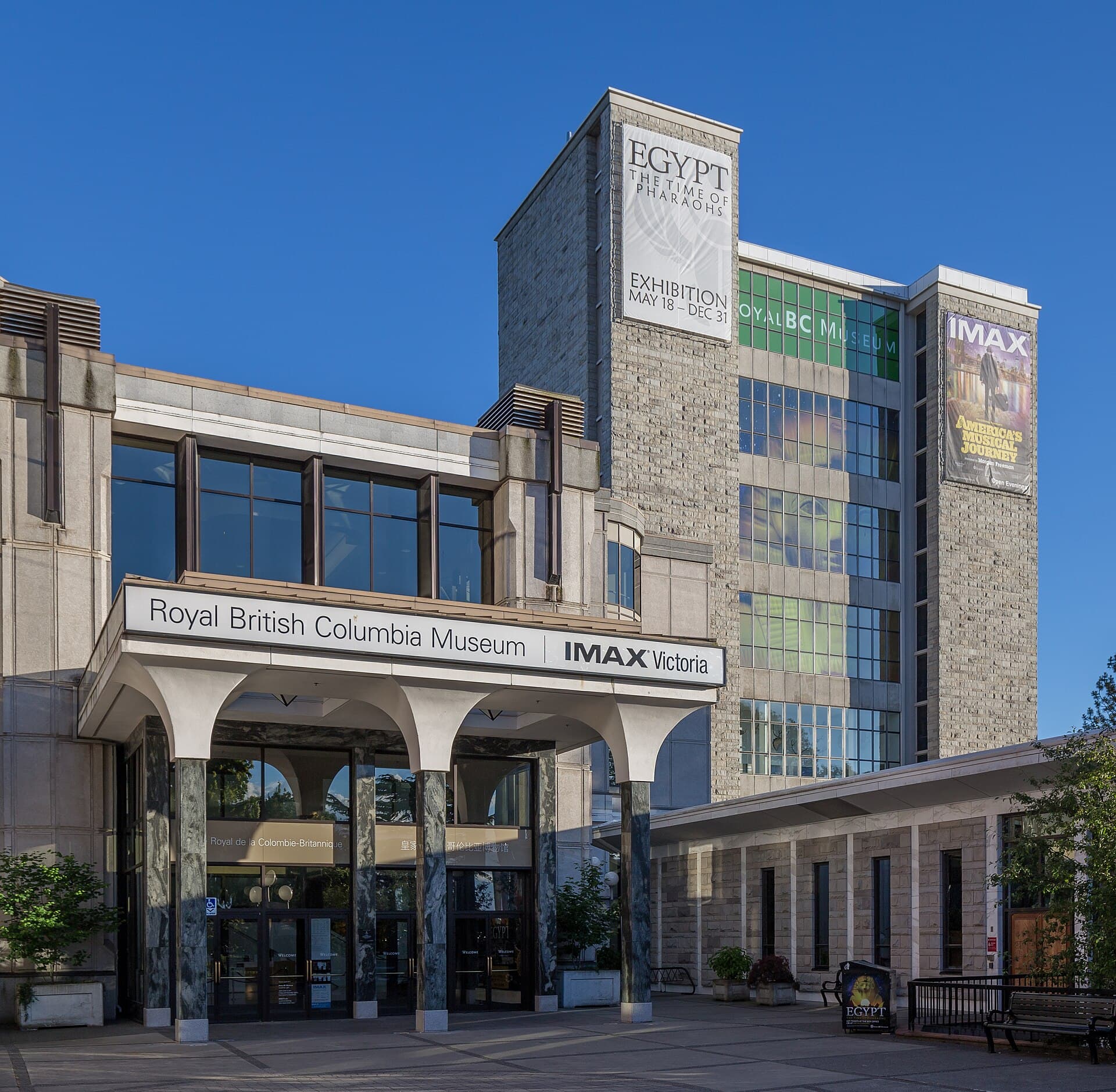 Royal British Columbia Museum: Victoria’s Gateway to BC’s Natural and Cultural Heritage