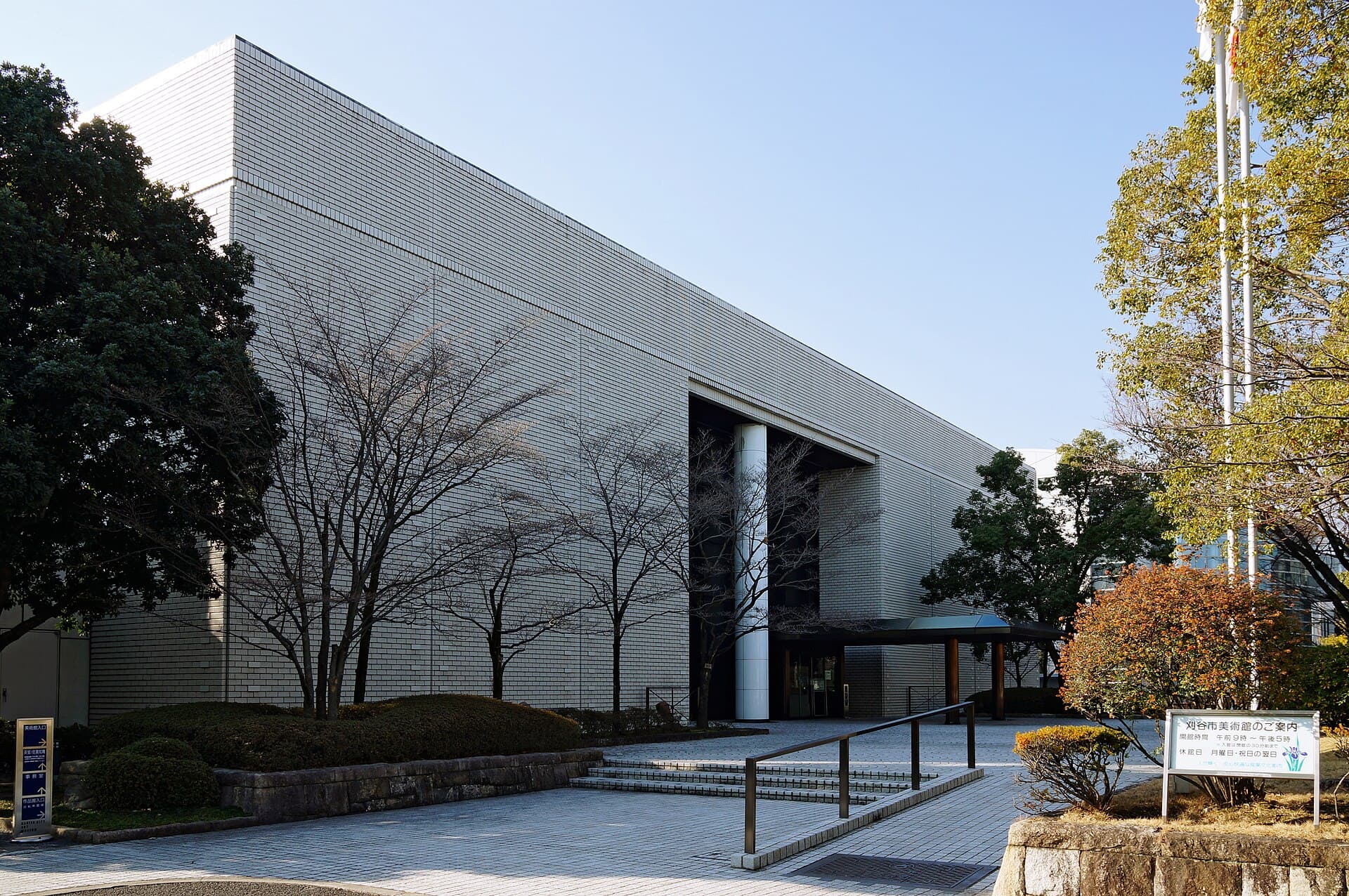 Kariya City Art Museum: Exploring Modern Japanese Art in Aichi Prefecture