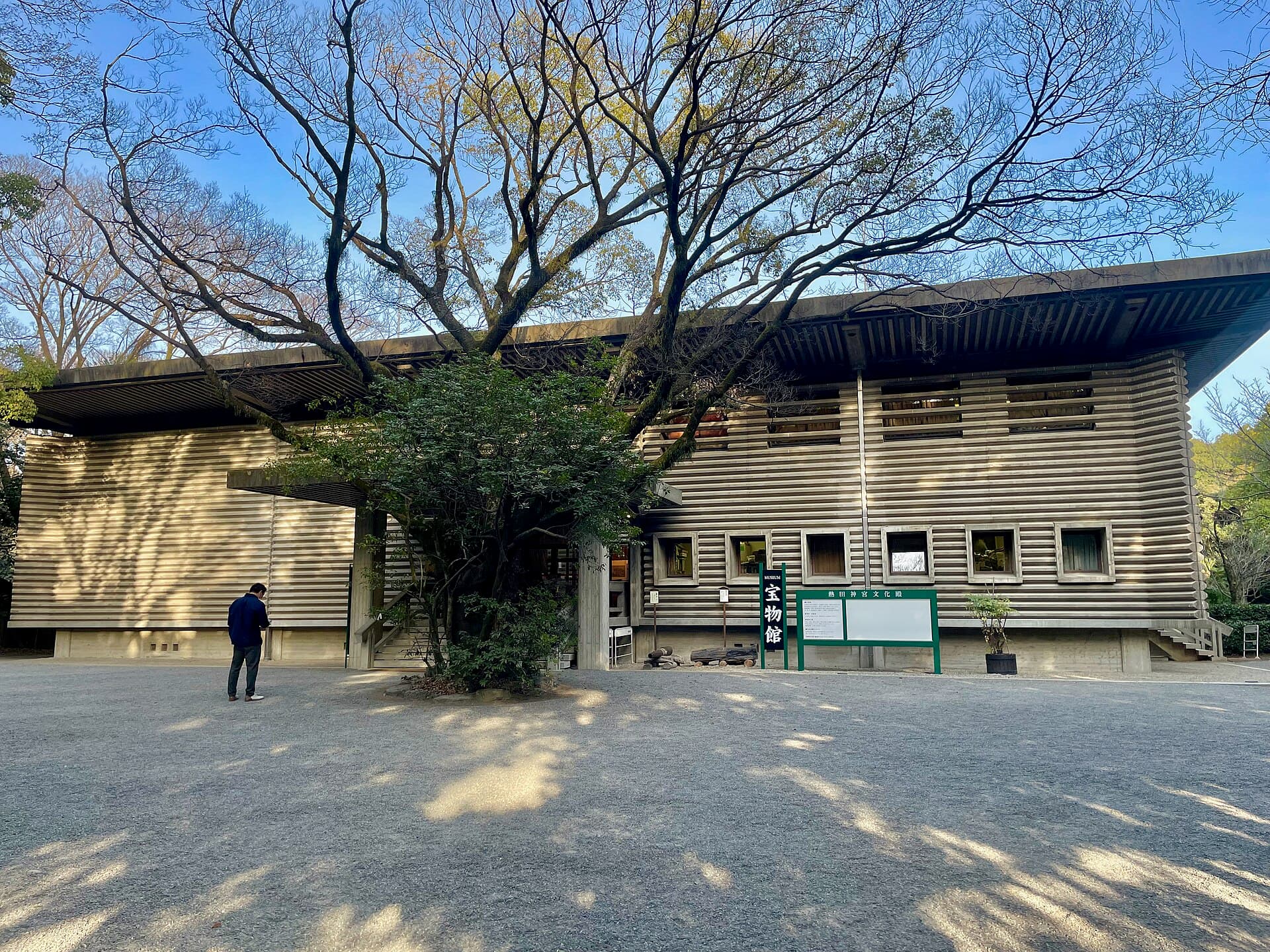 Atsuta Shrine Treasure Hall: Sacred Relics of Japan’s Imperial Past