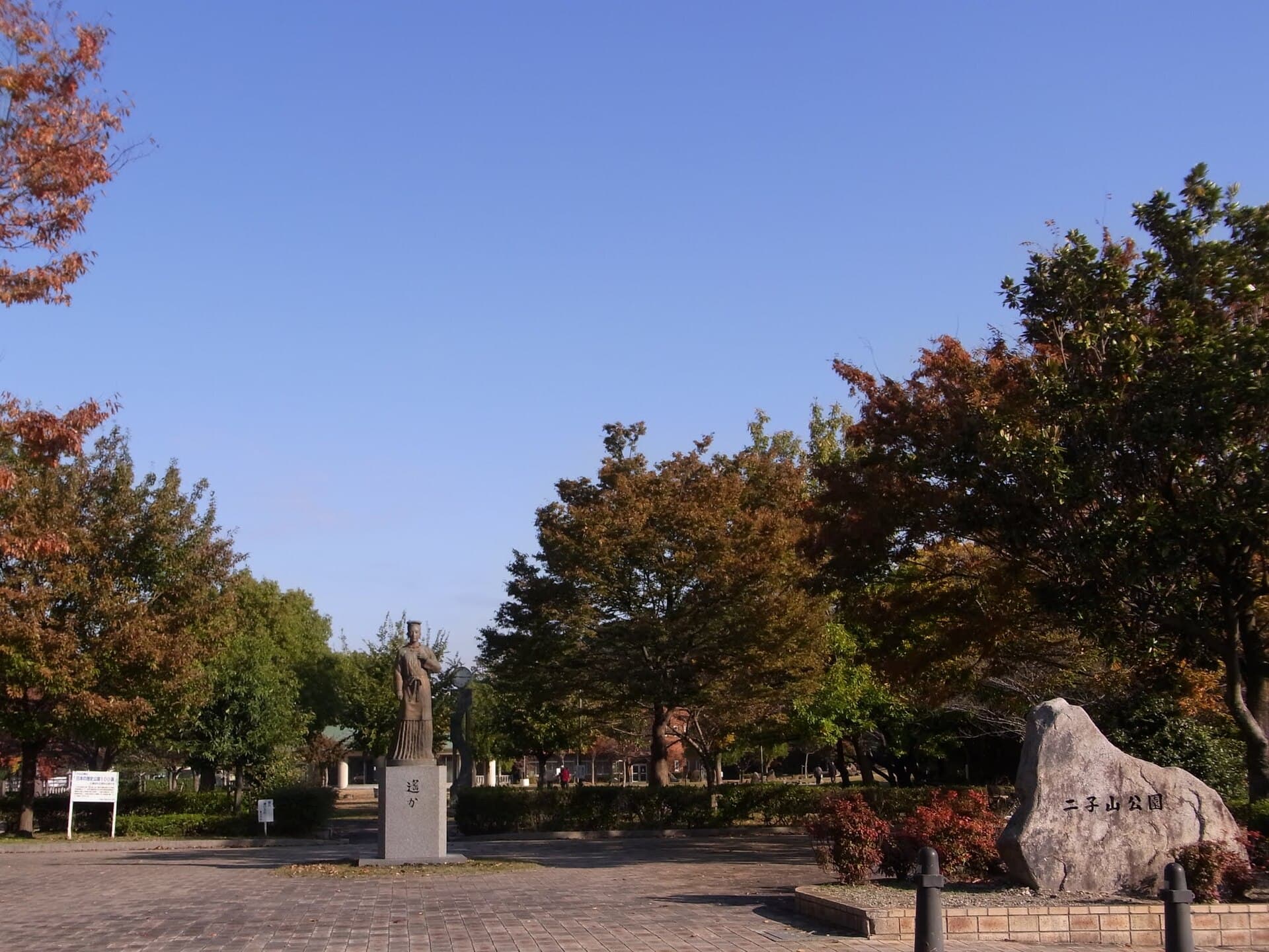 Futagoyama Park in Kasugai: Twin-Peak Trails and Local Nature Near Nagoya