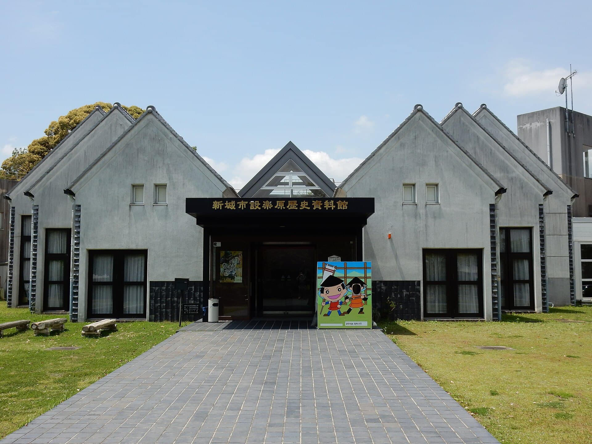 Shingen-zuka: The Historic Monument Honoring Takeda Shingen in Aichi