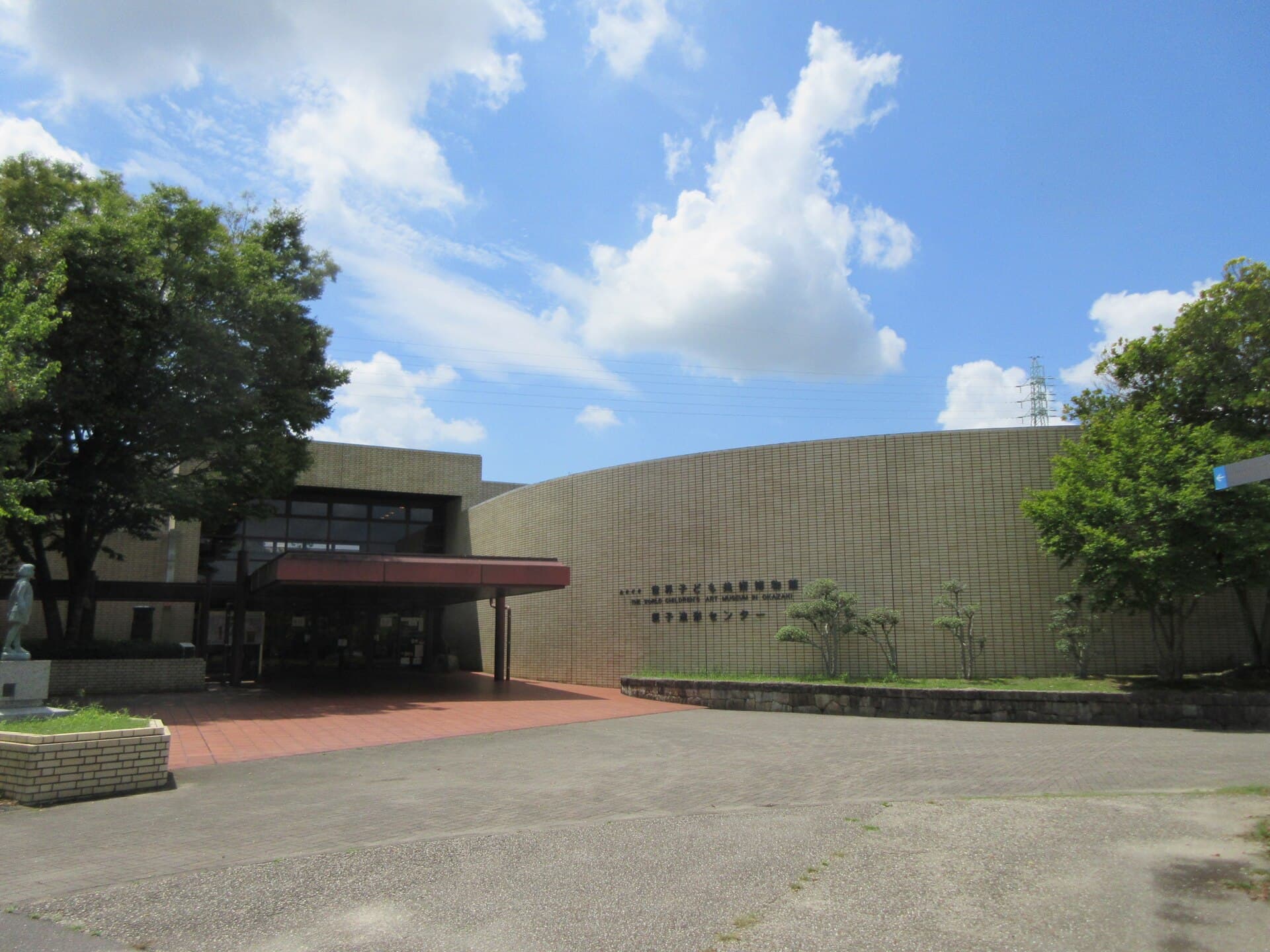 Okazaki World Children’s Art Museum: A Global Celebration of Young Creativity in Aichi