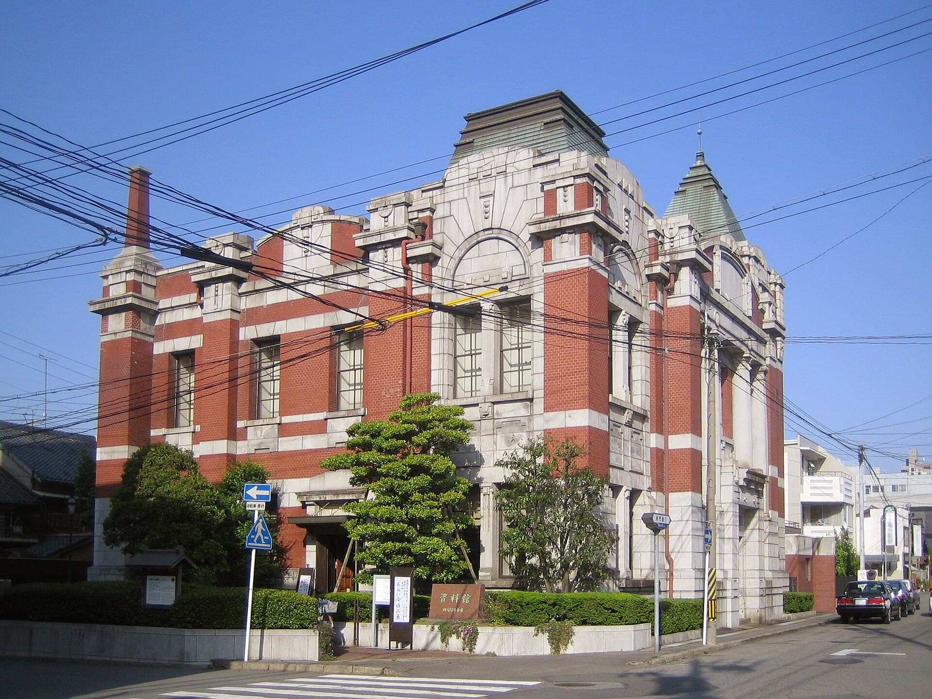 Okazaki Shinkin Bank Museum: Aichi’s Unique Window into Local Banking History