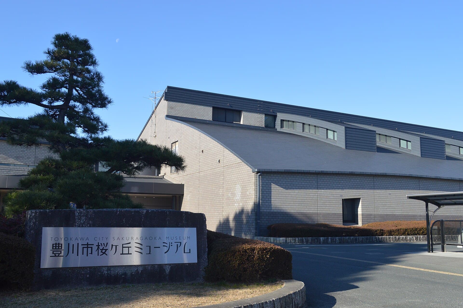 Toyokawa City Sakuragaoka Museum: Local Heritage on Cherry Blossom Hill