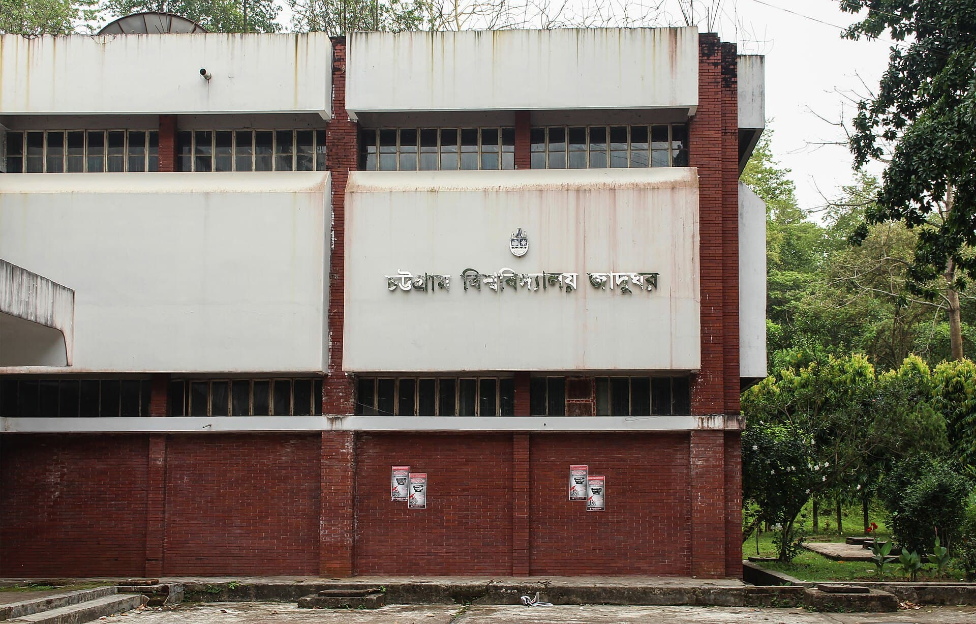 Chittagong University Museum: Tracing Bangladesh’s Ancient Heritage