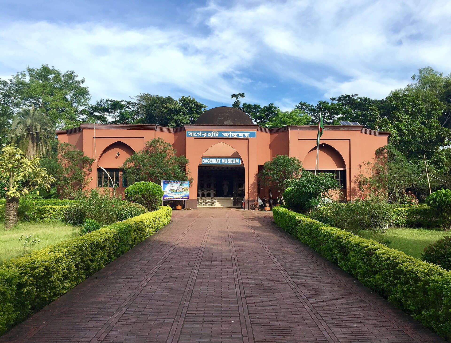 Bagerhat Museum: Artifacts of Bangladesh’s 15th-Century Mosque City