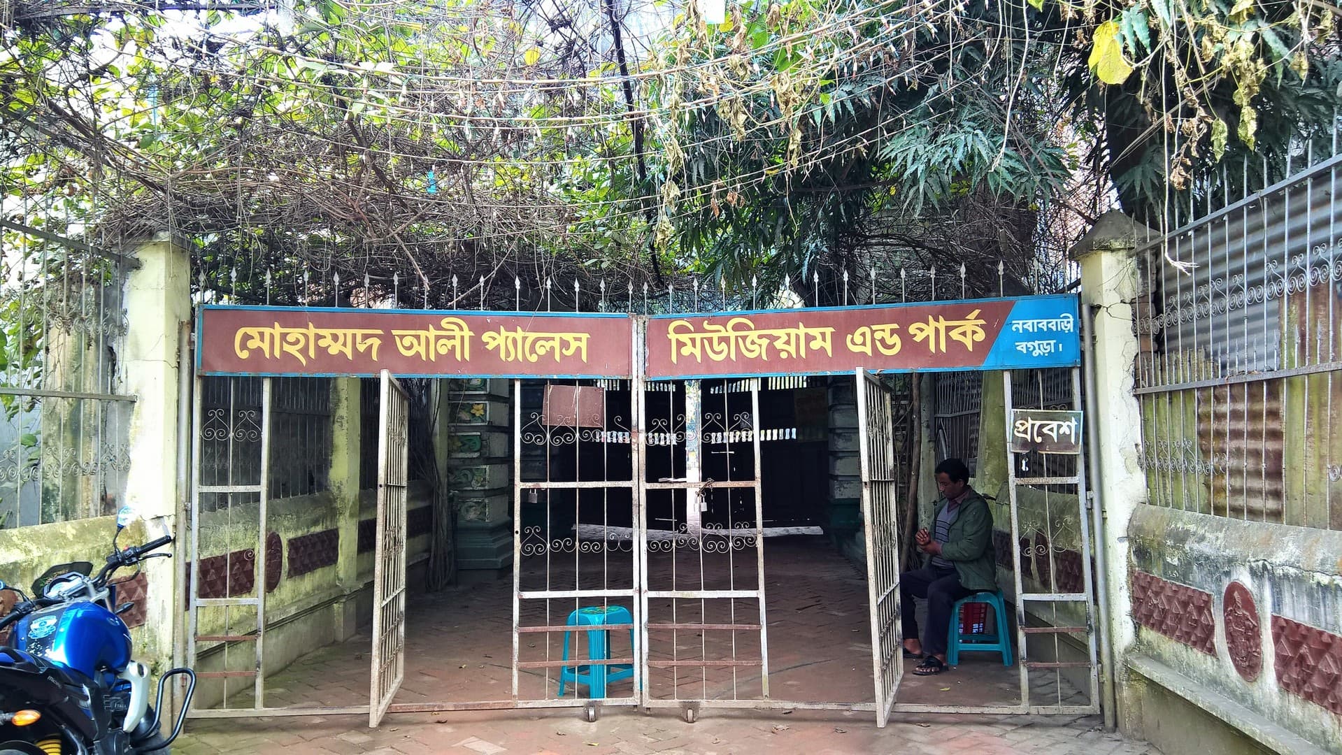 Mohammad Ali Palace Museum: Exploring Bogura’s Historic Zamindar Heritage